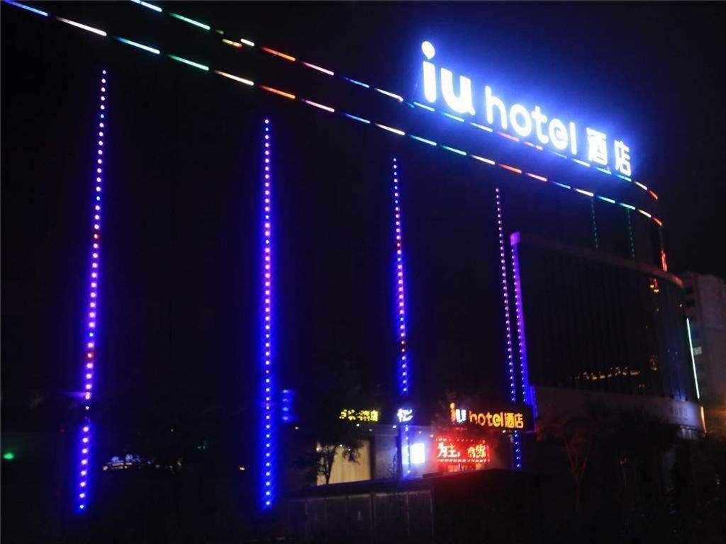 Iu Hotels Xinzhou Bus Terminal Exterior foto