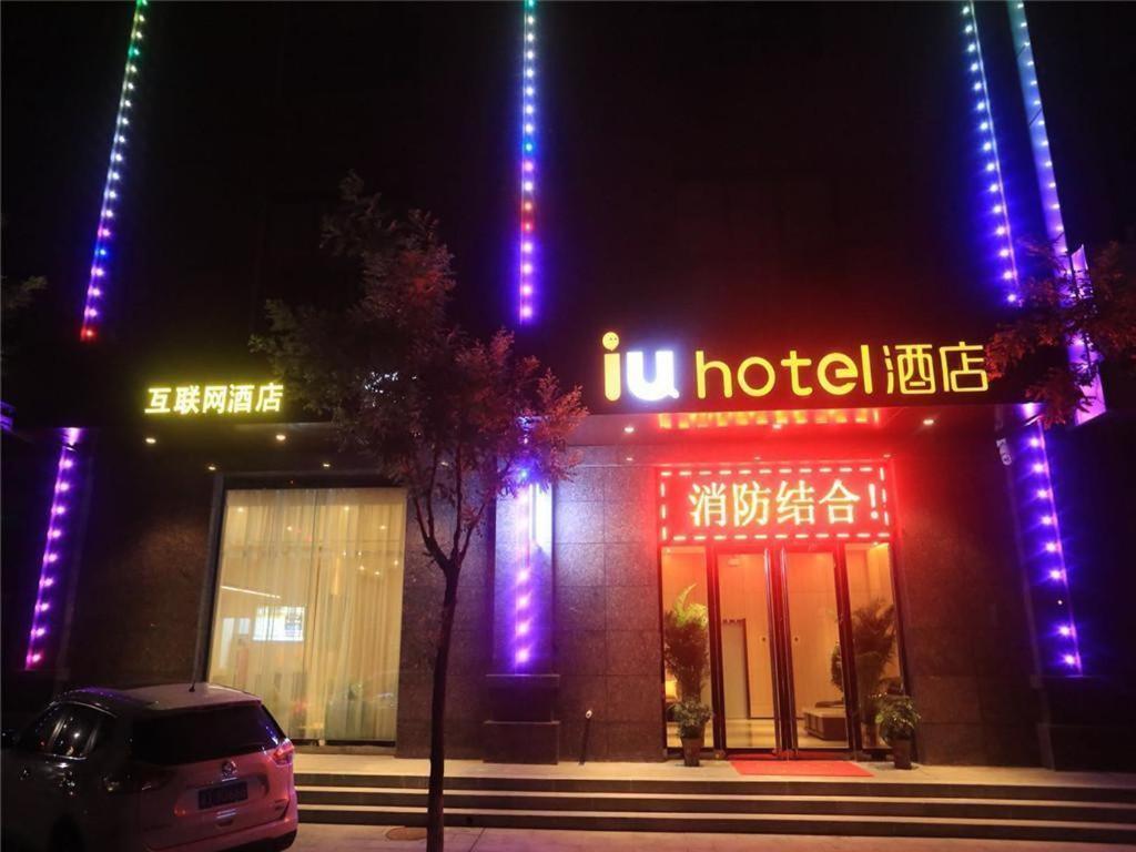 Iu Hotels Xinzhou Bus Terminal Exterior foto